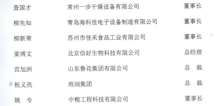 888电子游戏登录入口