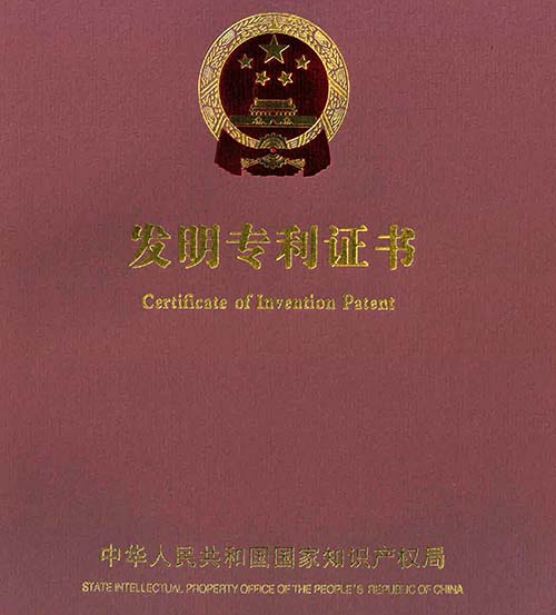 热烈祝贺常州一步新研发的“多层节能环保型带式干燥机”荣获国家发明专利！