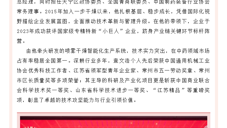 888电子游戏登录入口