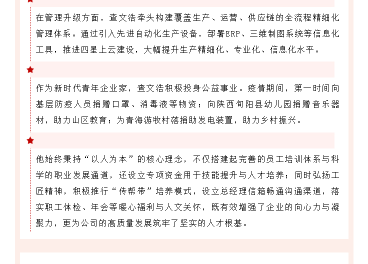 888电子游戏登录入口