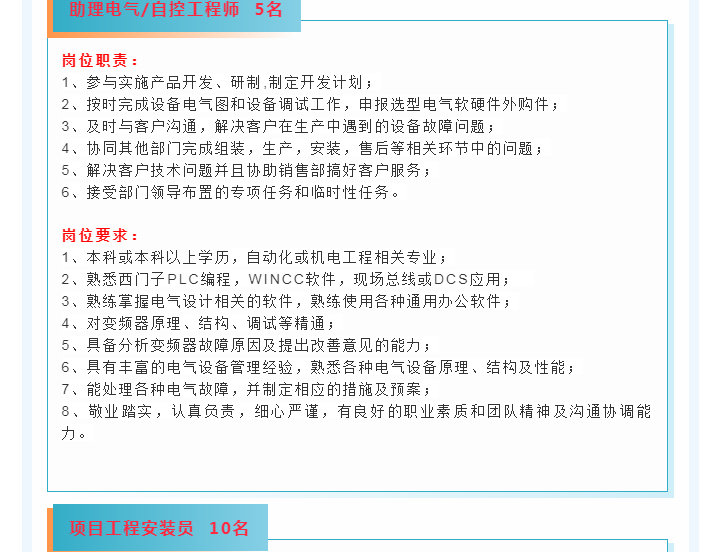 888电子游戏登录入口