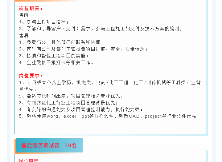 888电子游戏登录入口