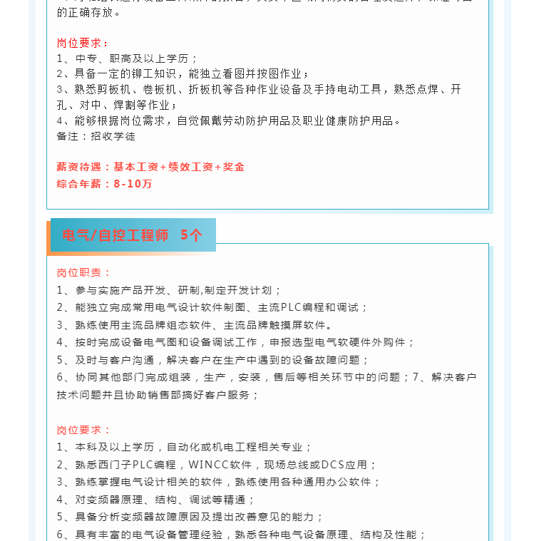 888电子游戏登录入口