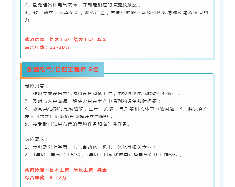 888电子游戏登录入口
