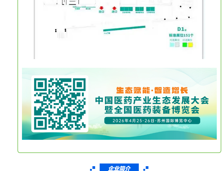 888电子游戏登录入口