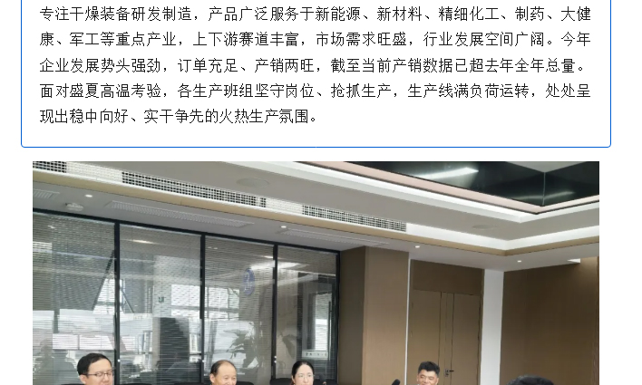 888电子游戏登录入口