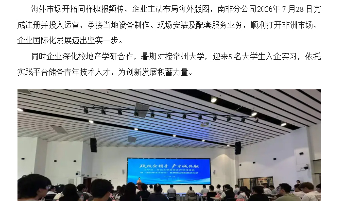 888电子游戏登录入口