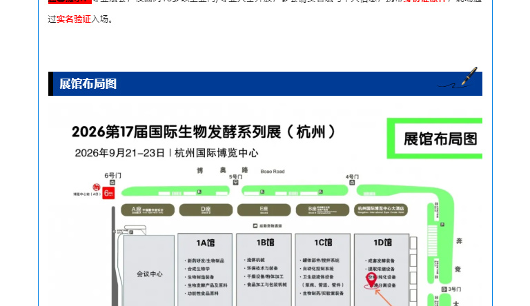888电子游戏登录入口