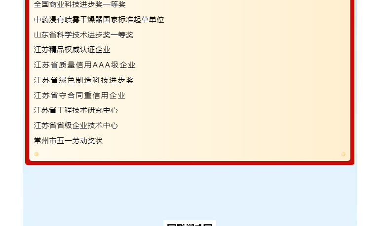 888电子游戏登录入口